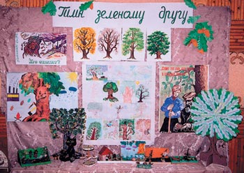 Выставка рисунков и плакатов