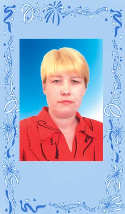 Елена Николаевна Лымарь