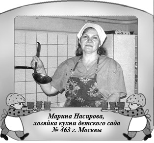 Марина Насирова